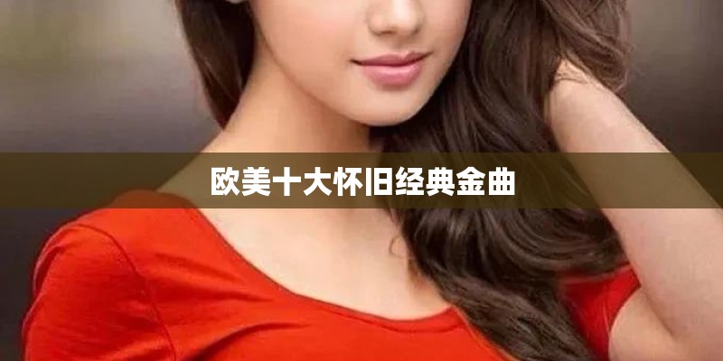 变形金刚主题曲