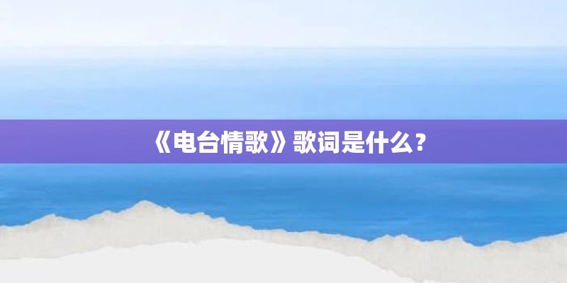 变形金刚主题曲