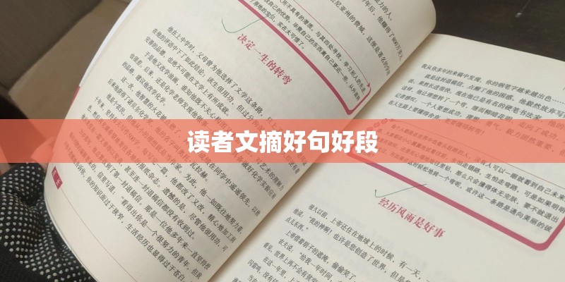 变形金刚主题曲