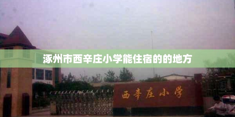 历史人物介绍