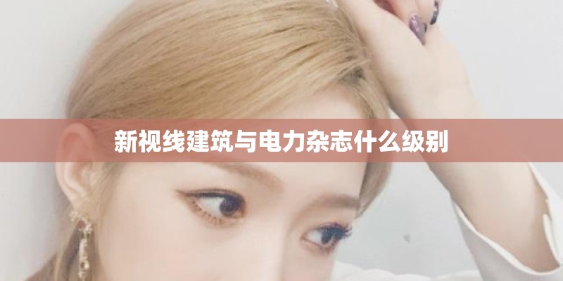 如何养风车茉莉