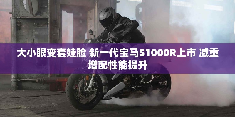 北京现代飞思塔配置怎么样-