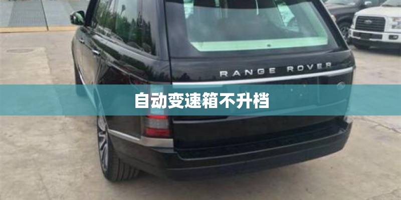 美国国会大厦的建筑结构
