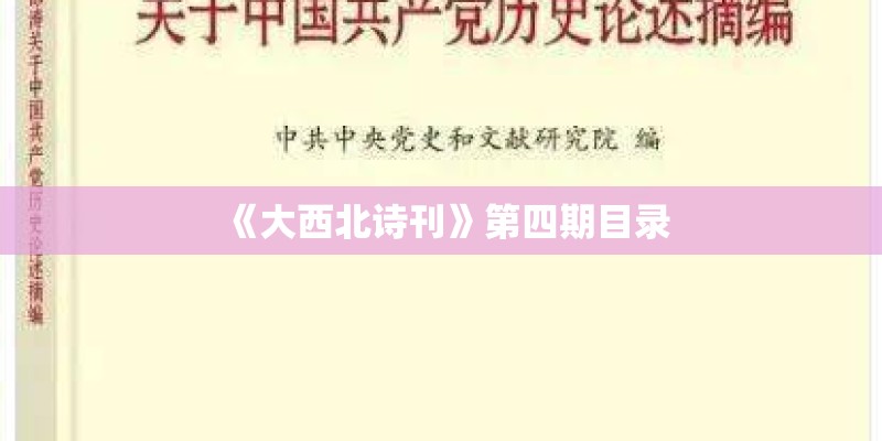 沃尔沃s60l怎么样