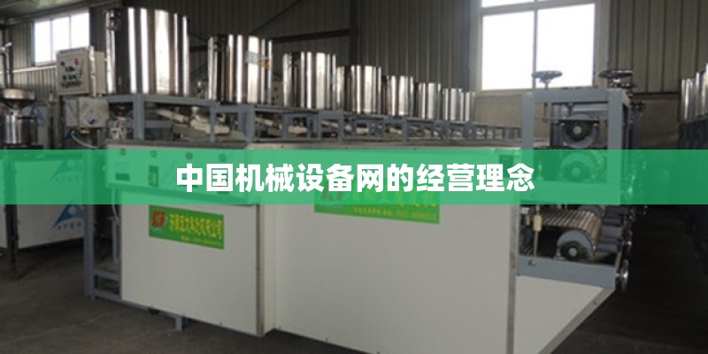 幼儿园教师外出参观学习心得体会
